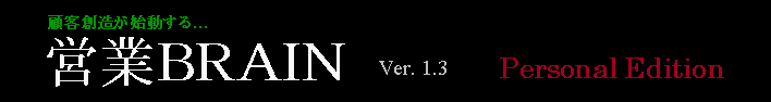 cBRAIN Ver.1.3 for MDB